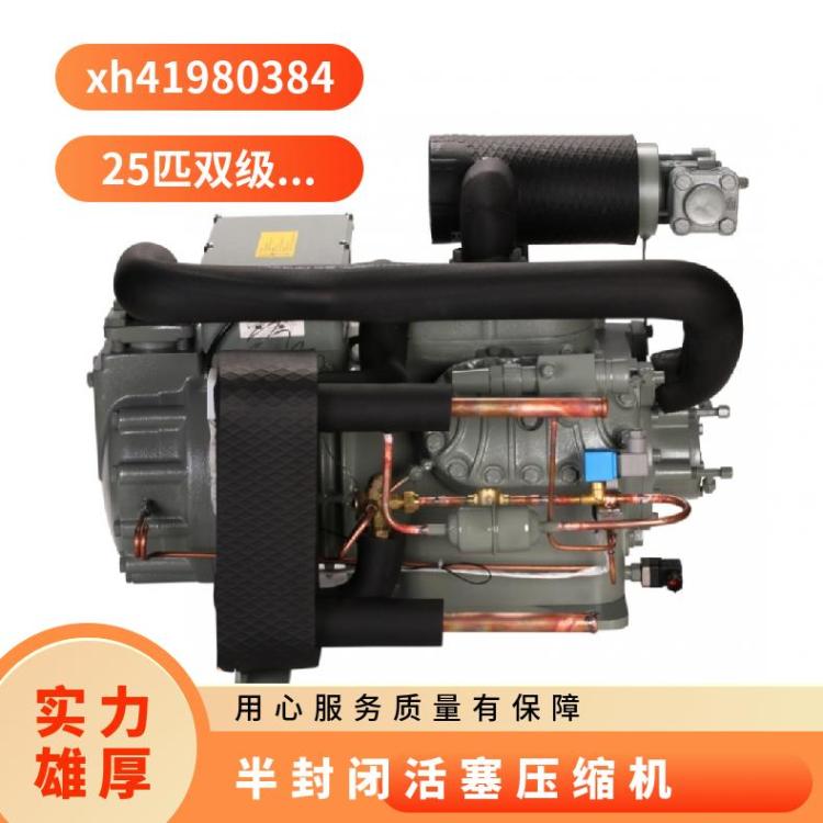 大明制冷DMZL半封闭小二缸活塞压缩机30匹6WD-30.2摩擦组件精加