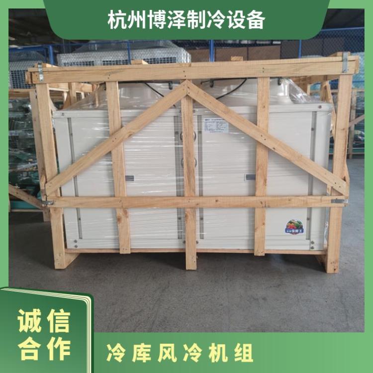 松下涡旋冷藏冷冻机2CC171LA0M 10HP安装便捷小型冷库机组