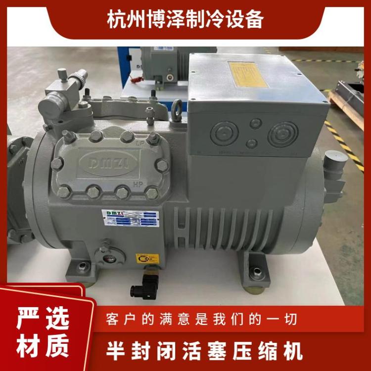 大明制冷DMZL半封闭双级机活塞压缩机6匹4YG-6.2配件订制材质好