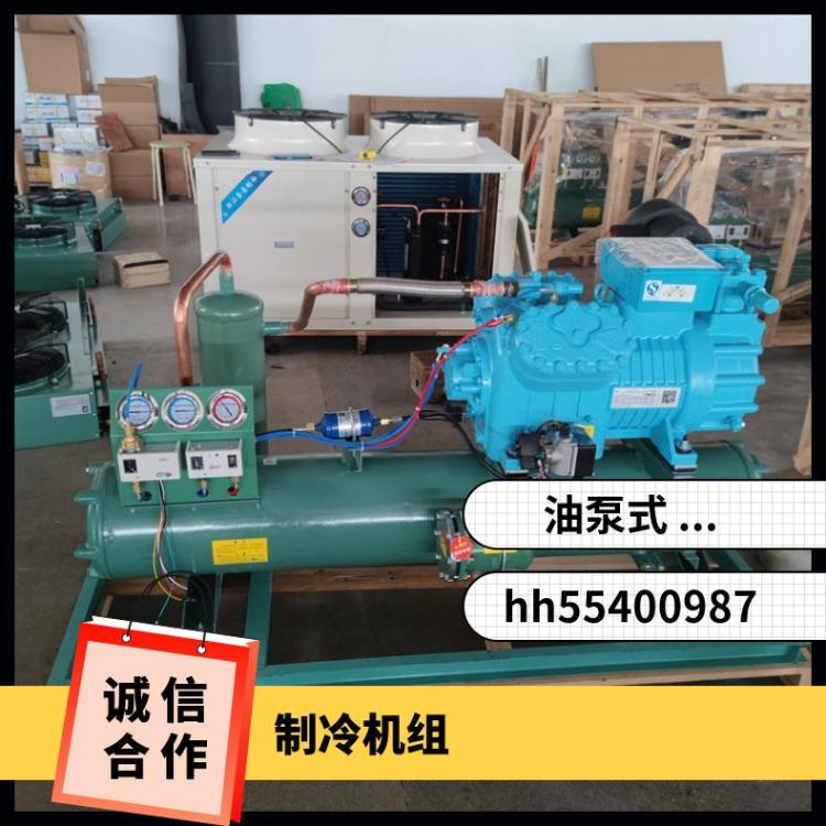 博德泽冷风机库冰库设备专业快速点菜柜保鲜柜