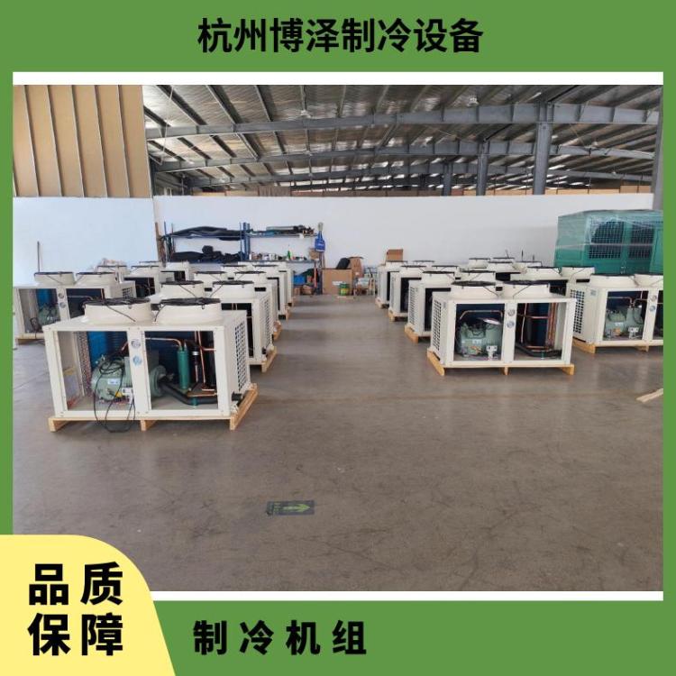 博润水果保鲜库 风冷式冷冻机专业快速卧式冰柜岛柜