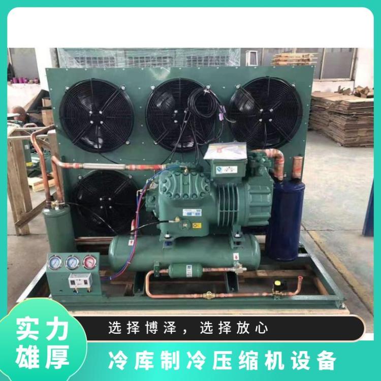 大明制冷BFS 3-15匹活塞冷库压缩机40匹6WG-40.2规格全