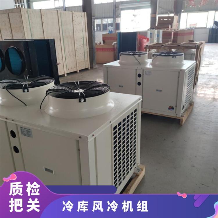 精选丹佛斯冷冻涡旋压缩机U型冷凝机组S-0400省电换热好美优乐压