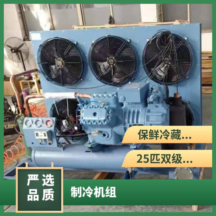 博德泽水果保鲜库 工业冷冻机 人气新款点菜柜保鲜柜