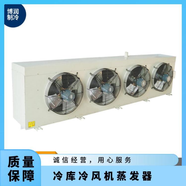 博泽制冷药物医药冷库电化霜冷风机DL185/DJ100/DD140㎡值得信赖