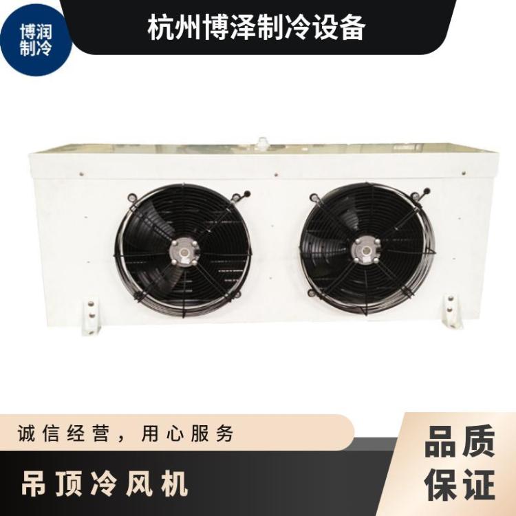 博润制冷热氟融霜冷风机组合板式冷库DD450冷冻库设备