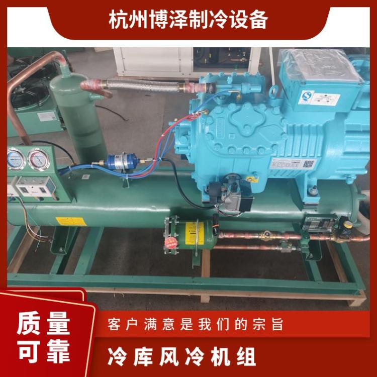 精选丹佛斯冷冻涡旋压缩机压缩冷凝机组B4HE-18-40P库存充足美优