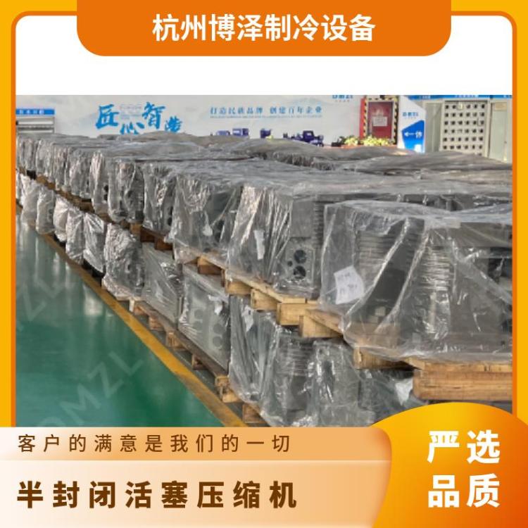 大明制冷DMZL半封闭小二缸活塞压缩机2匹2YD-2.2摩擦组件精加工