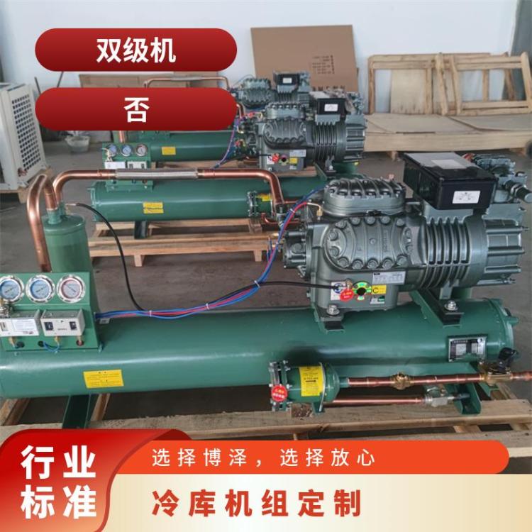博德泽制冷冷库外机组冷冻库6匹4YD-6.2好货直营