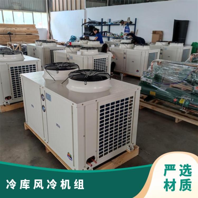 松洋压缩机冷冻机组C-SB373H8A 5HP安装便捷冷库压缩机组