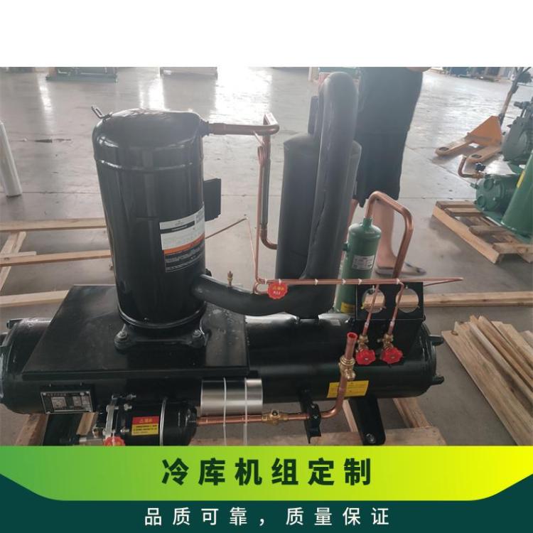 博德泽制冷冷库机组功率肉类冷冻库10匹4YD-10.2好货直营