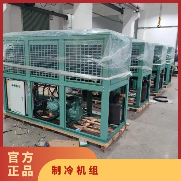 博德泽空调制冷设备水冷式低温冷冻机组生产厂家制冷机组冷库