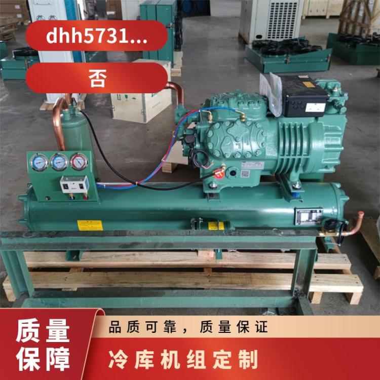 博德泽制冷冷库机组功率肉类冷冻库4匹2YG-4.2好货直营