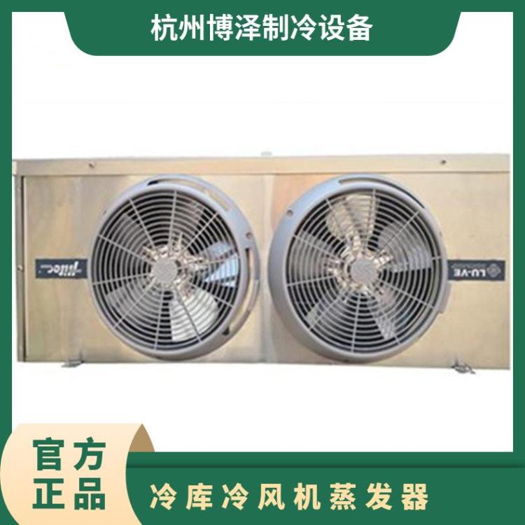 博泽制冷生物制品冷库乙二醇冷风机DL160/DJ85/DD120㎡值得信赖