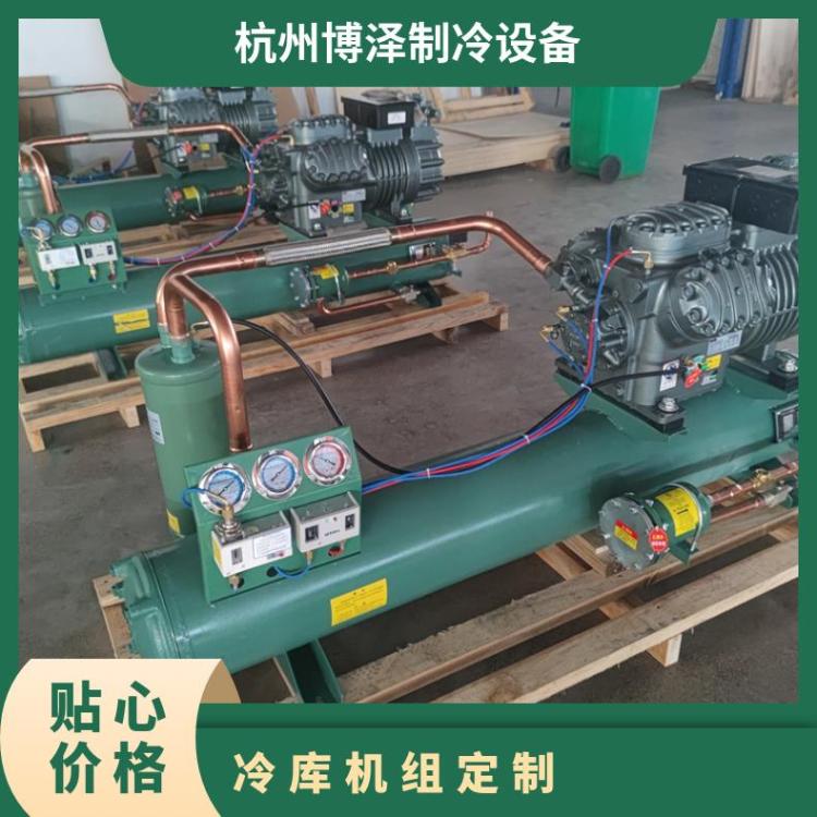 博德泽制冷小型冷库机组血液类库50匹6WG-50.2好货直营