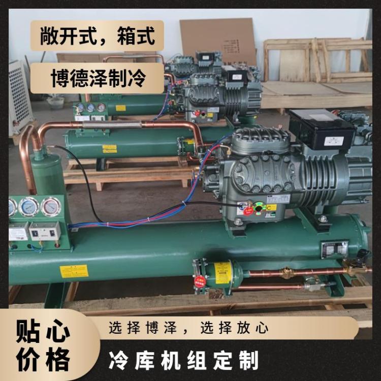 博德泽制冷冷库外机组冷藏库15匹4YG-15.2技术成熟