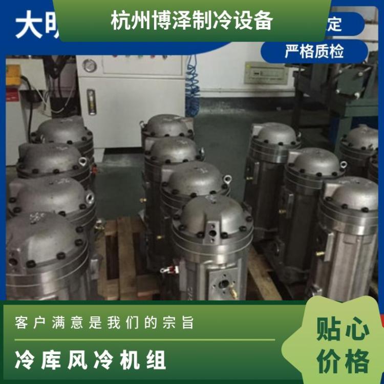 大明半封闭涡旋机冷库主机VLB20.9L-T21蔬菜水果保鲜高温冷库机组