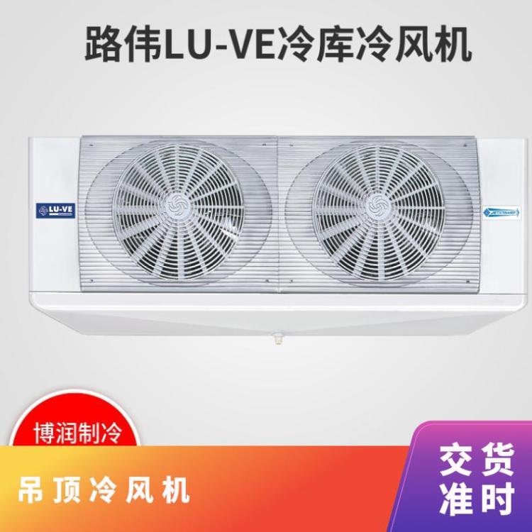 金豪制冷氟利昂冷风机科研冷库DD22多年经验