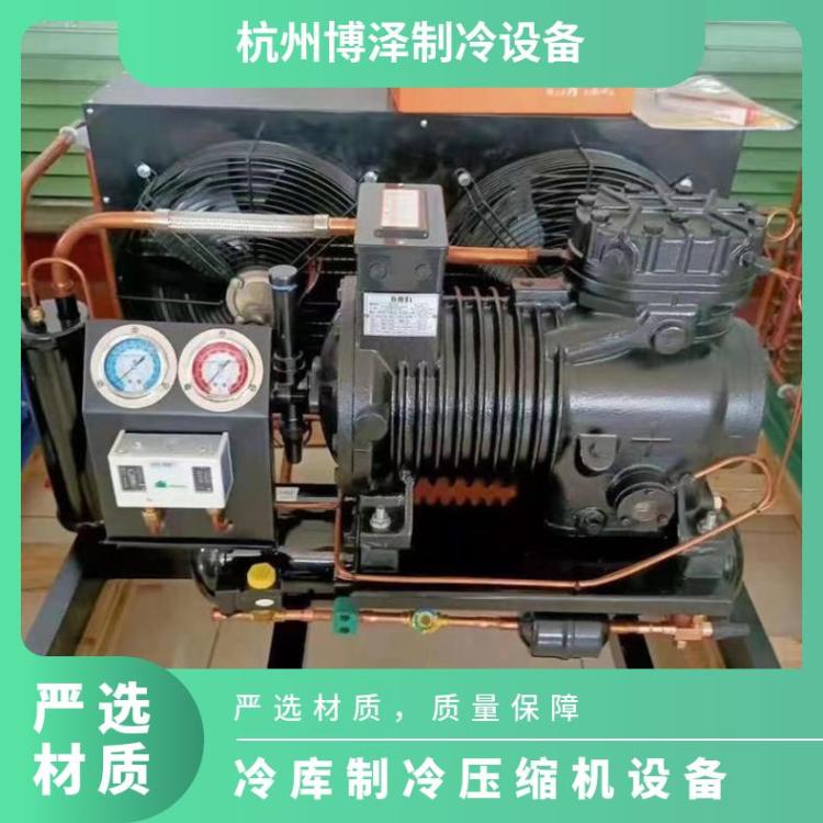 大明制冷 活塞速冻低温机 压缩机组30匹双级机6WDS-30.2技术成熟
