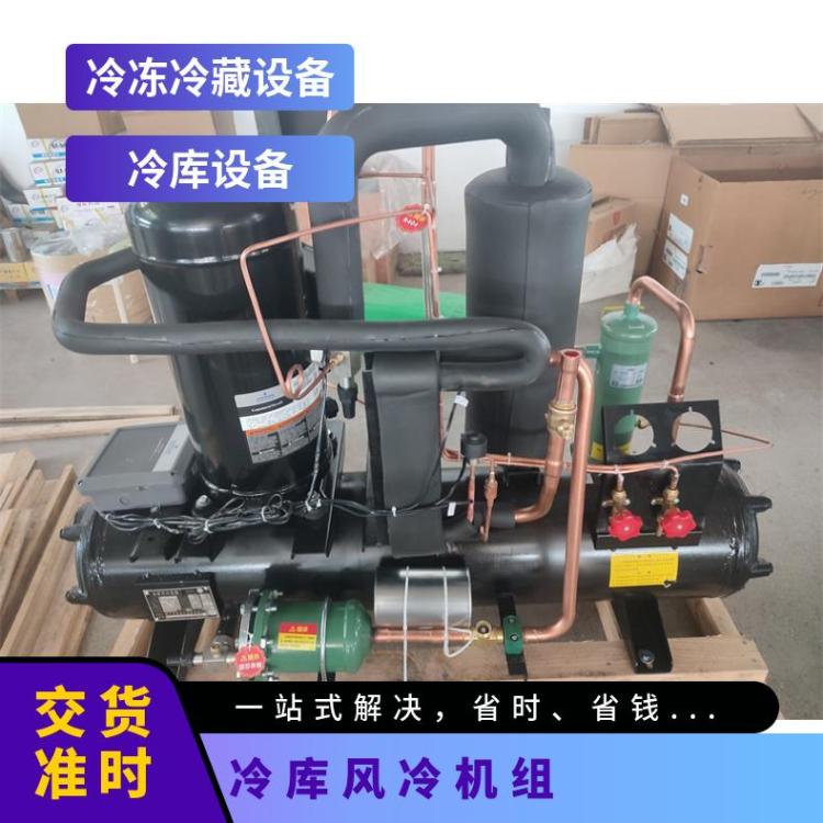 大明制冷V型制冷机组B6HE-35-40P冷库源头冷库机组品牌