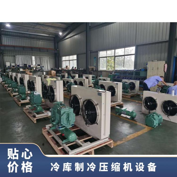 大明制冷4S6S压缩机冷藏冷冻库30匹6WD-30.2冷库订制