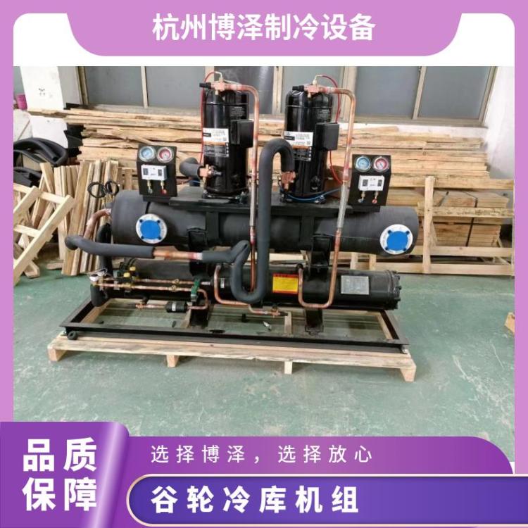 博润制冷冷水机急冻库ZB21KQE-TFD谷轮3匹压缩机