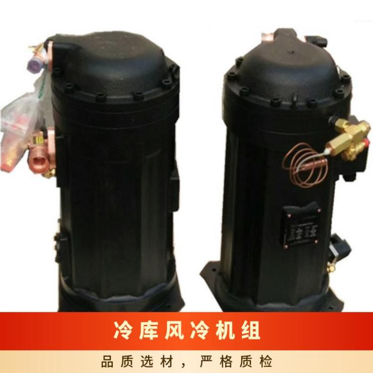 大明半封闭涡旋机 冷凝机组DSF35HM-T3F-GL2 5HP