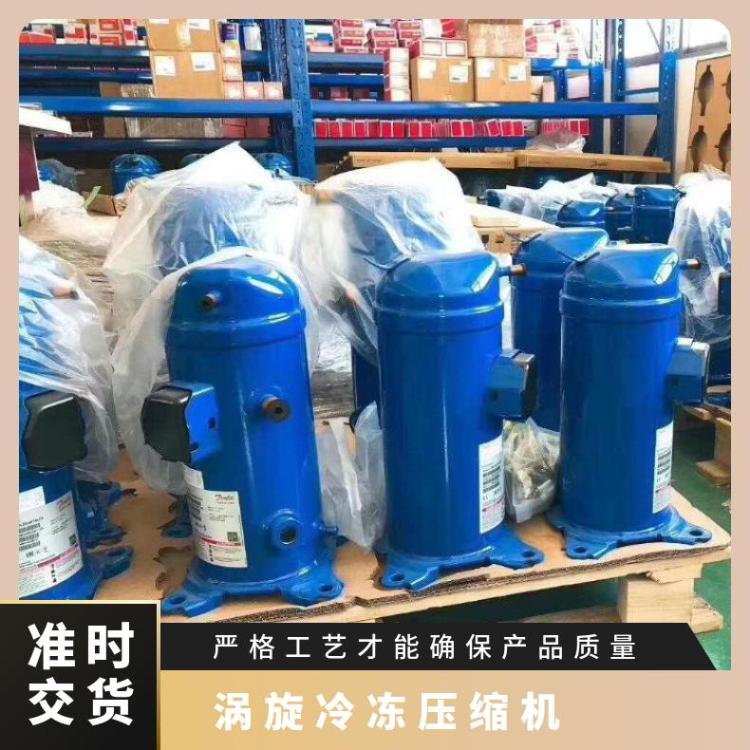 丹佛斯中低温压缩机科研库 MLZ015T4LP9A食用菌冷库制冷机组