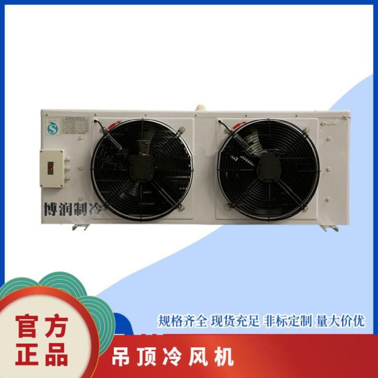 博德泽制冷热氟融霜冷风机双温冷库DD15冷冻库设备