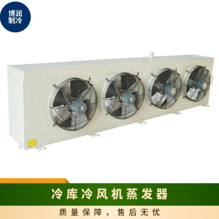 博润制冷药品冷库吊顶式冷风机DL15/DJ8/DD12㎡好货直营