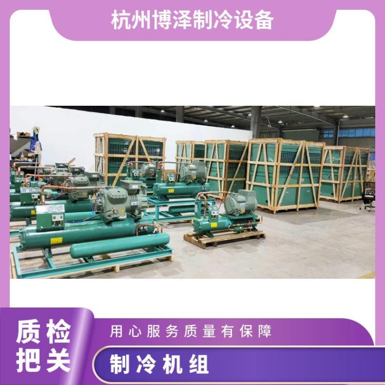 博德泽制冷压缩机机组酒店超市冷库设备人气新款活动冷库雪柜