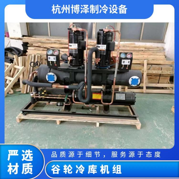 博泽艾默生冷库设备中温冷库ZB29KQ-TFD谷轮半封闭压缩机
