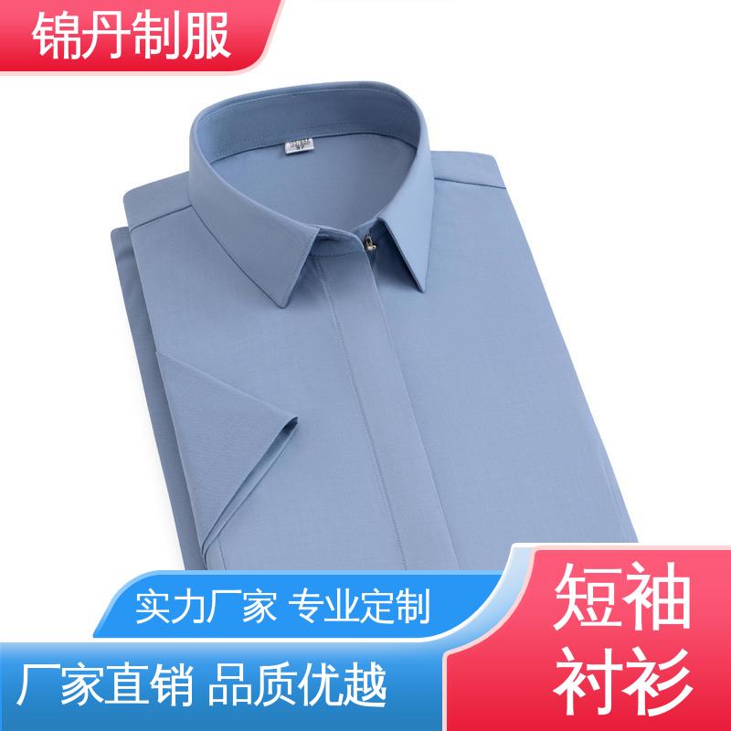 锦丹 禅 城 女士衬衫 工作服定制 支持打版免费打样