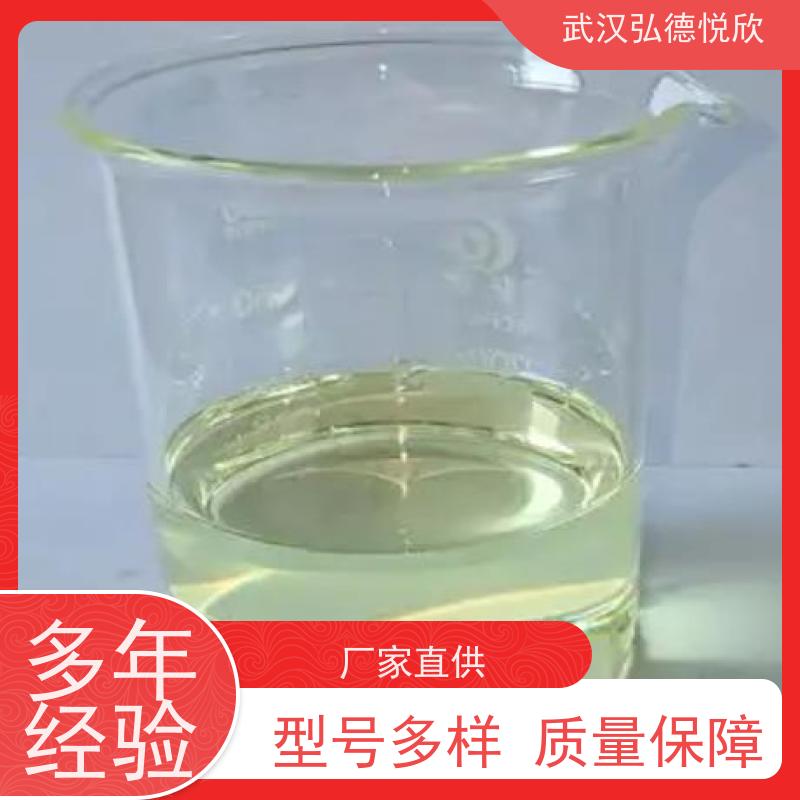 武汉弘德悦欣 双(2 金属有机物;催化剂;催化剂、还原剂及助剂