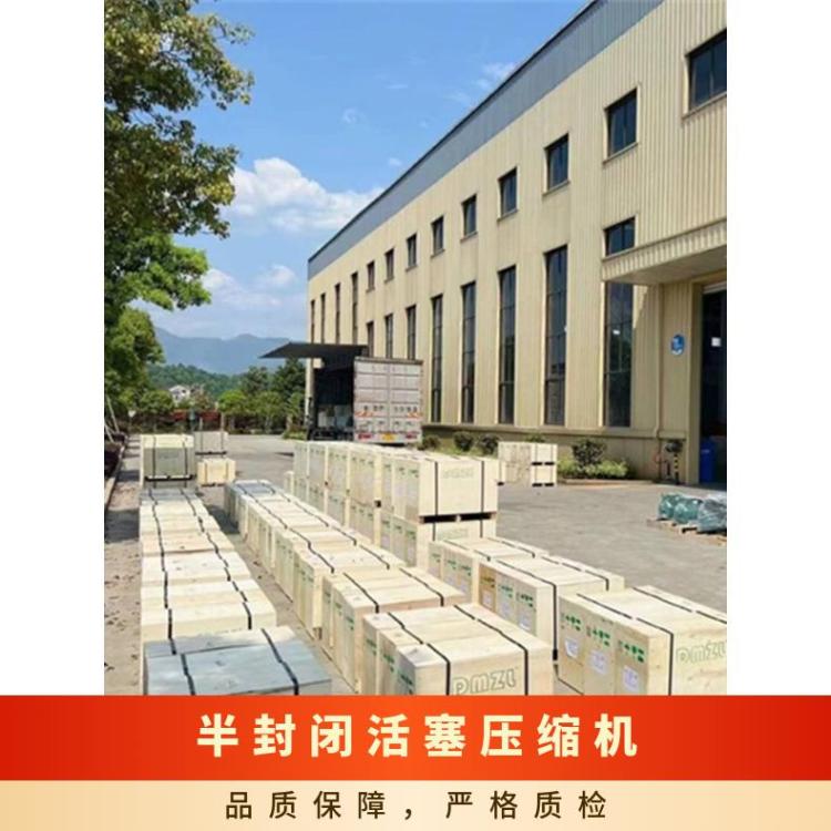 大明制冷DMZL半封闭中四缸活塞压缩机6匹4YD-6.2通用性高制冷快