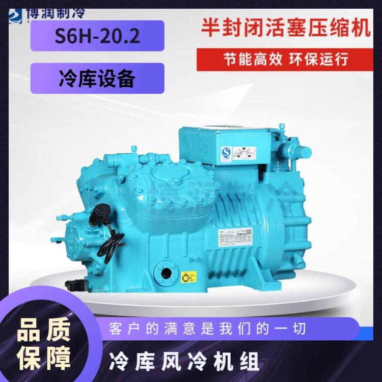 卡仕德制冷设备冷藏冷冻机4FC-3.2性价比高冷库一体机组