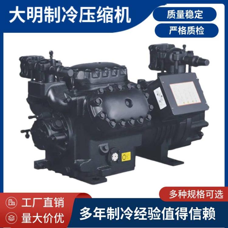 大明制冷6S251D 大六缸25匹冷库压缩机半封闭低温制冷机组