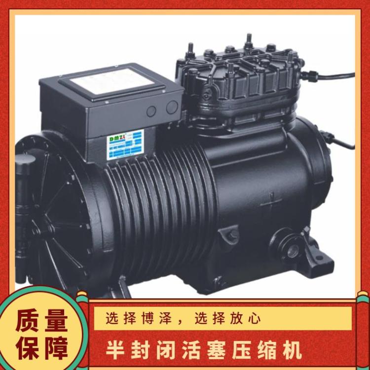 大明制冷DMZL半封闭BFS压缩机3-15匹20匹4VD-20.2耐磨性能稳定可