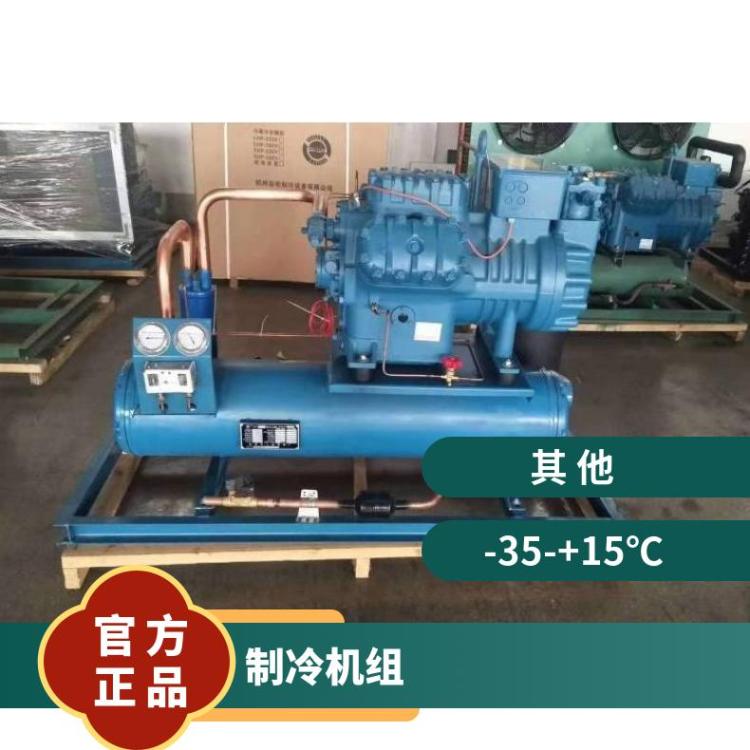 富士豪冷库安装双级机活塞压缩机V25-103Y水冷冷凝机组