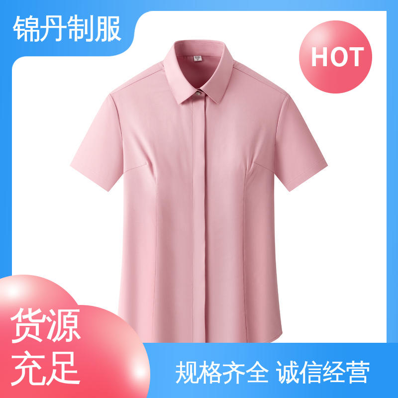锦丹 佛 山 女士衬衫 工作服定制 支持打版免费打样