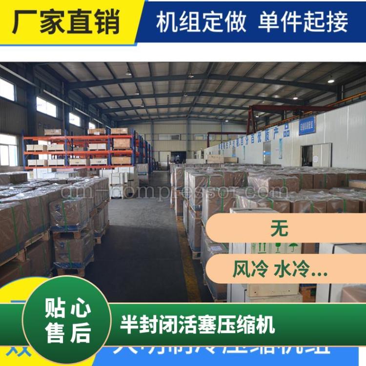 大明制冷DMZL半封闭小四缸活塞压缩机6匹4YG-6.2耐磨性能稳定可