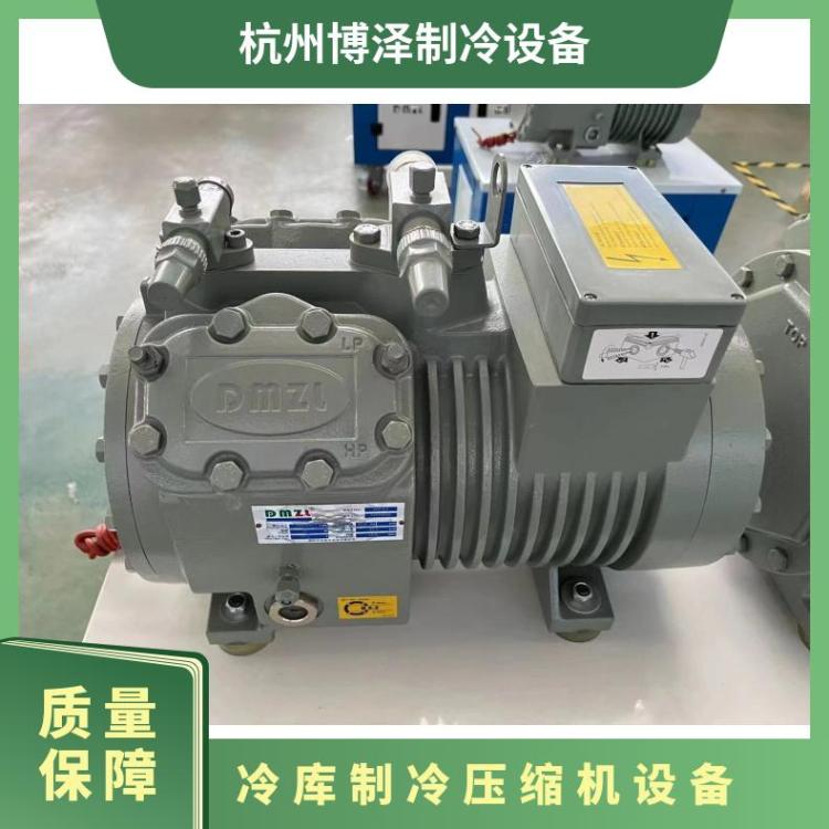 大明制冷4S6S 冷库压缩机小四缸低温机 5匹4YD-3.2 订制