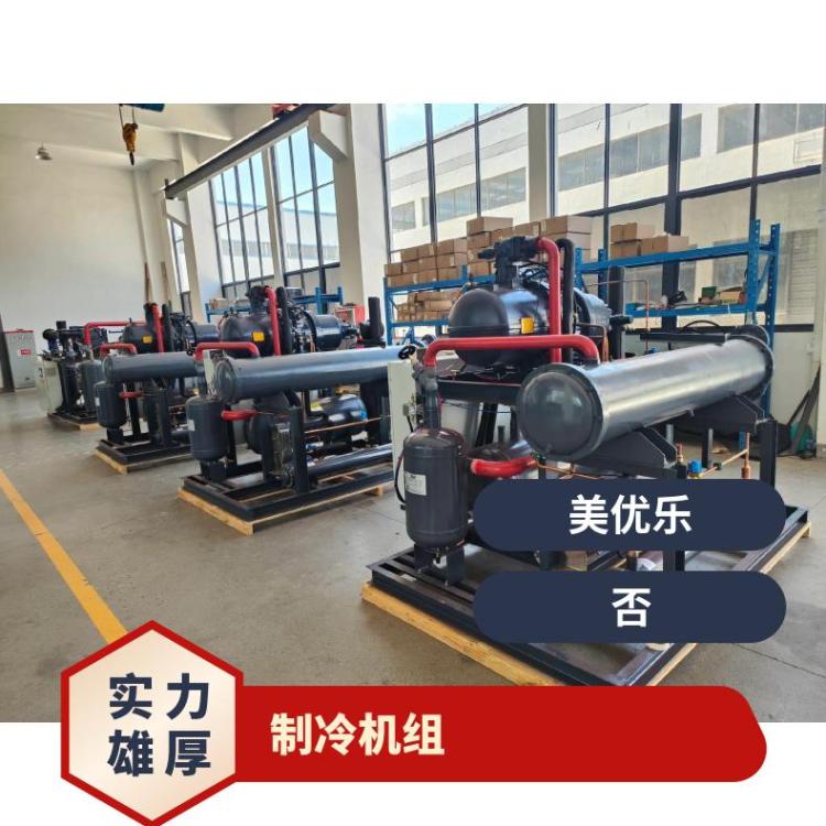 博德泽冻库制冷设备唇膏冷冻扎啤分配器生产厂家制冷机组冷库