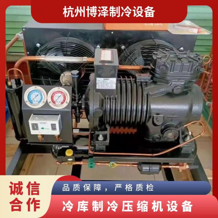 大明制冷BFS压缩机3-15匹水冷机组12匹4YD-12.2定制设计