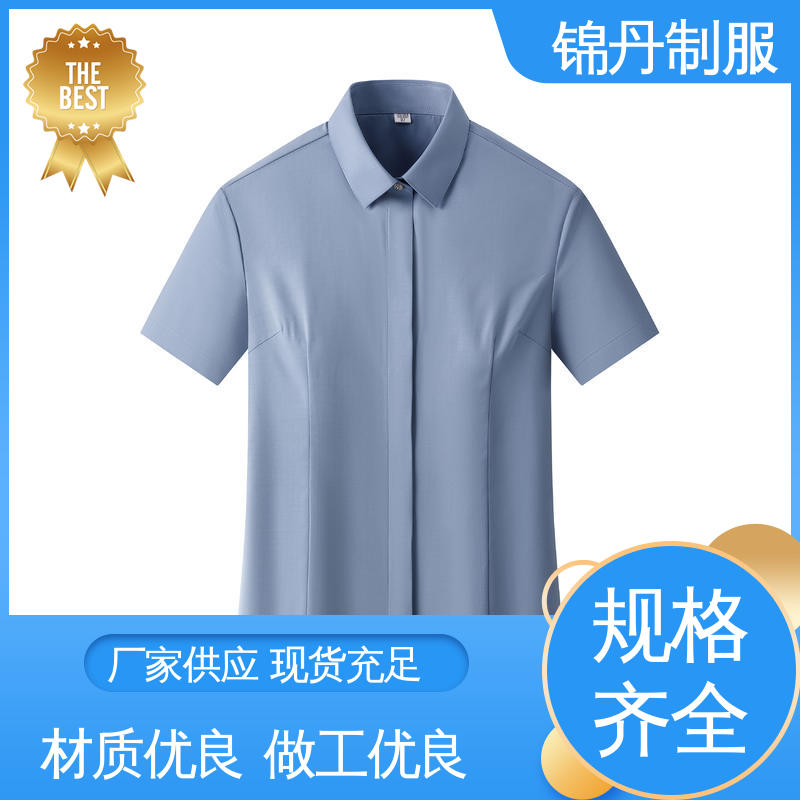 锦丹 南 海 短袖女衬衫 宣传服 定制文化衫 源头厂家