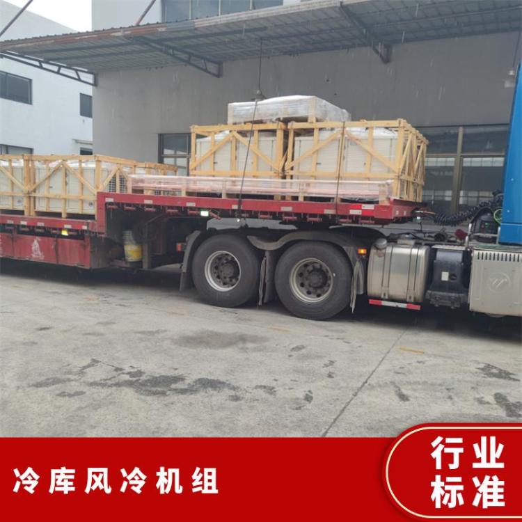 博润制冷保鲜机组B4GE-23-40P冷库订制高温冷库机组