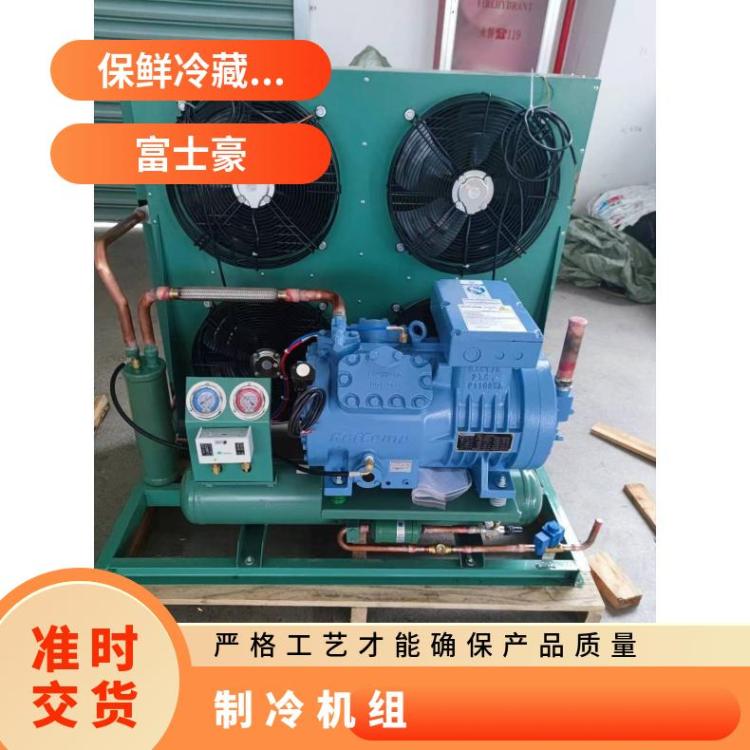 富士豪制冷配套设备大四缸活塞压缩机D3- 15.1YU型箱式机组