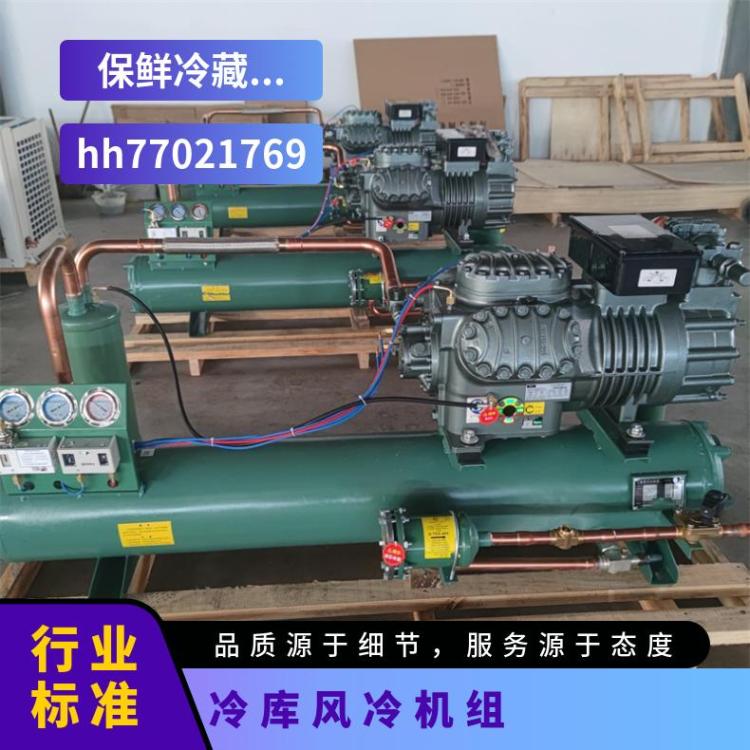 雪缘冷库制冷机组XYH25DS6-84.5定制设计半封闭活塞压缩机