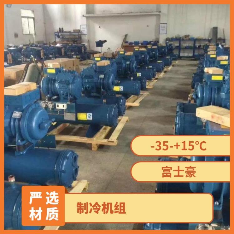 富士豪其他制冷设备大六缸活塞压缩机Q5-33.1Y冷水机组