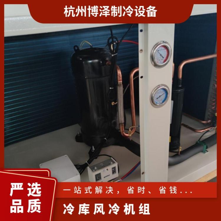 松下涡旋U型冷凝机组C-SCN753L8H 10HP低温安装便捷冷库制冷机组